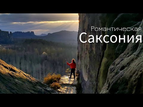 Файхтщайнкеппе и Новая рыночная площадь