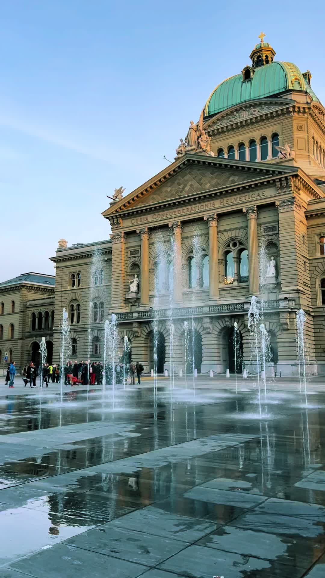 Федеральный дворец (Bundeshaus)