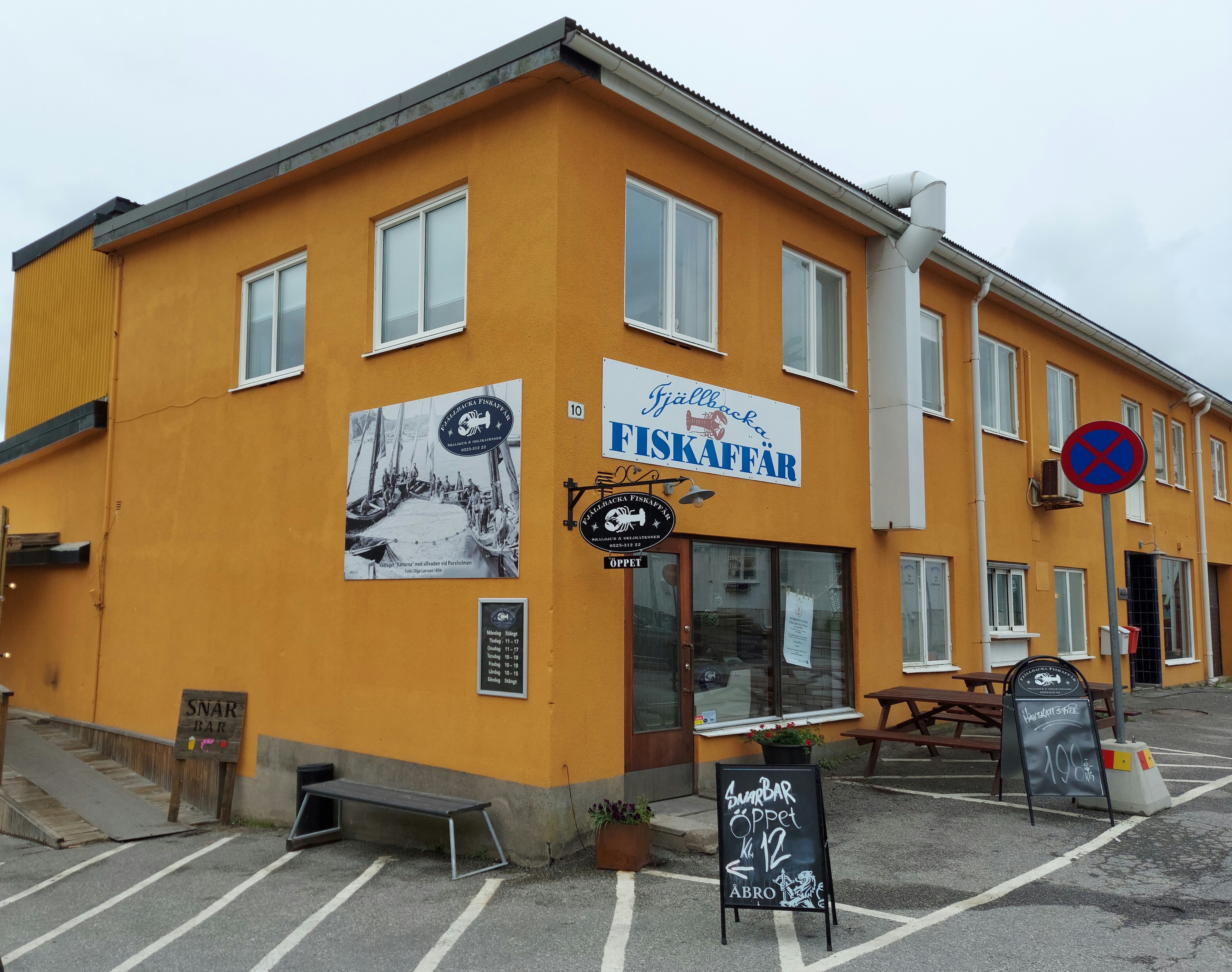 Изображение для Fjällbacka Fisk (Fjällbacka)