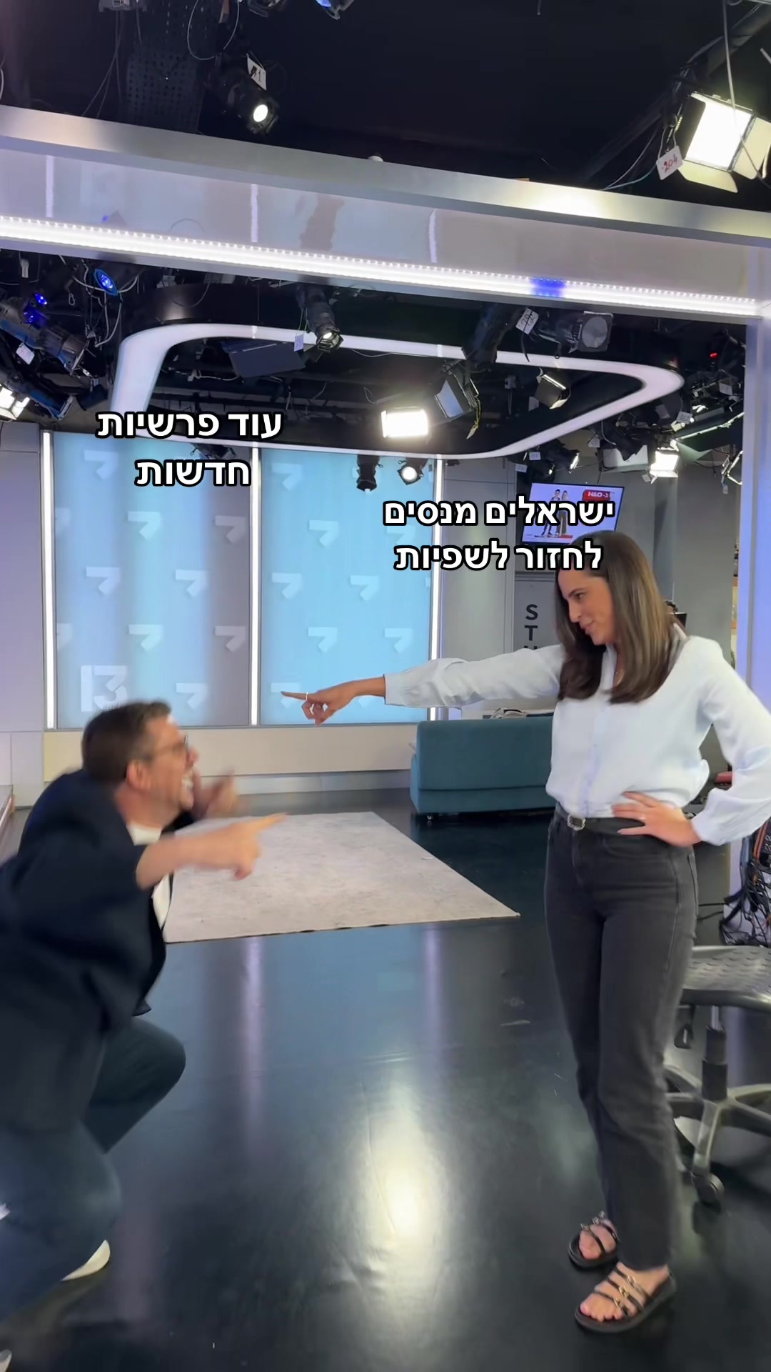 ג'בל הפית – דרך ההרים