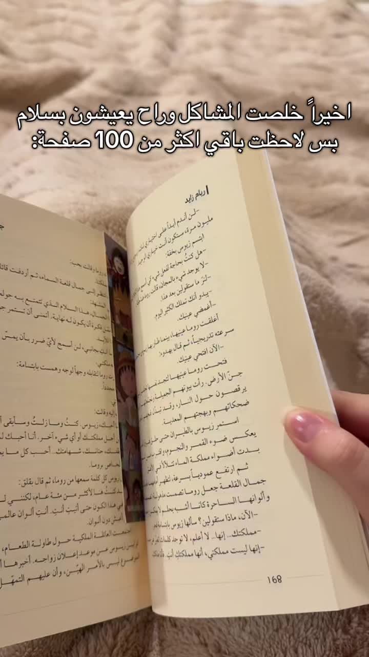 ג'וואלהג'י