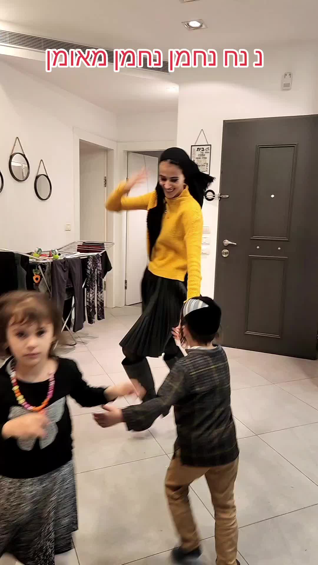 ג'וואלהג'י