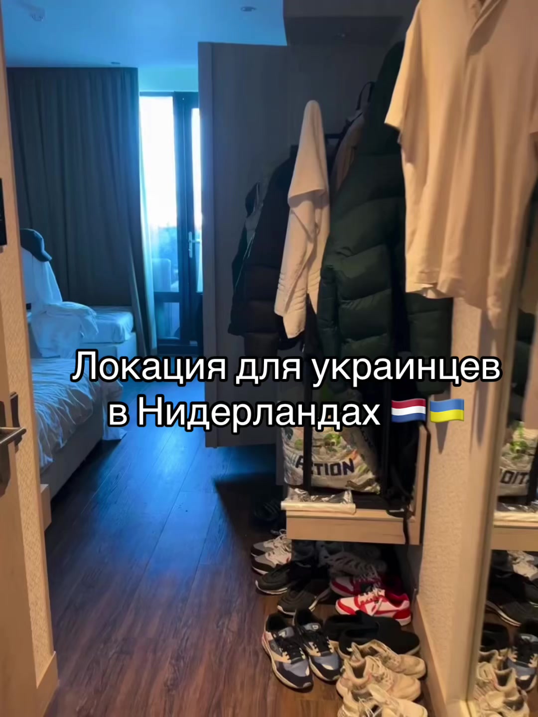 Гаага