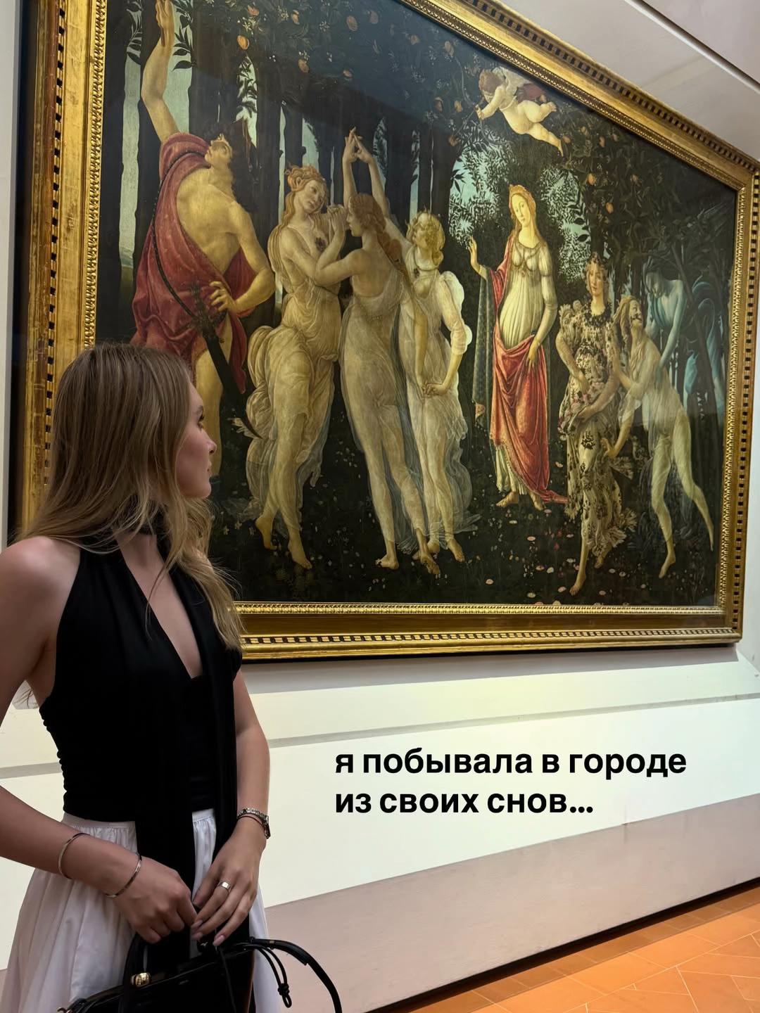 Галерея Уффици, Флоренция