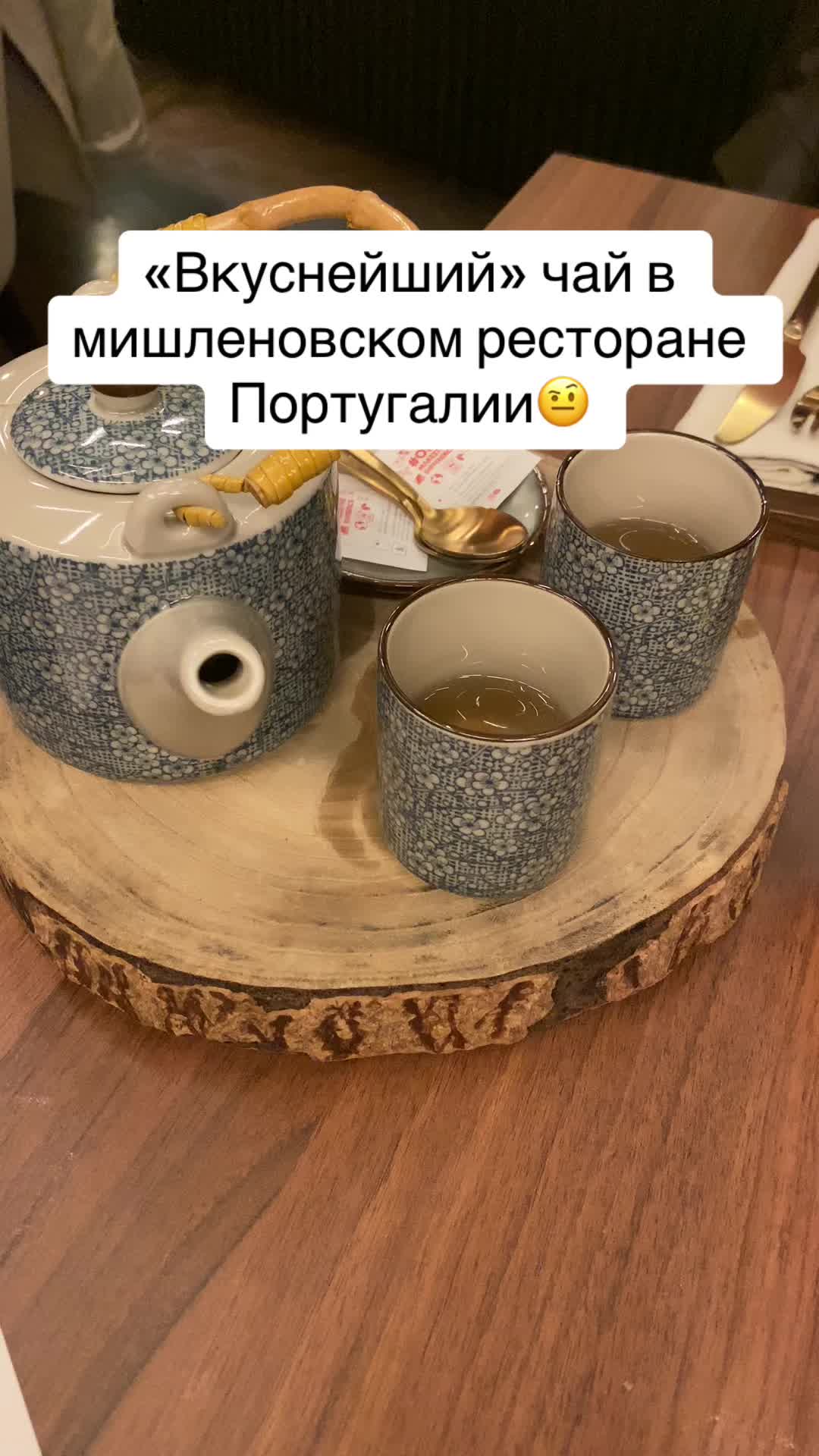 Гимарайнш