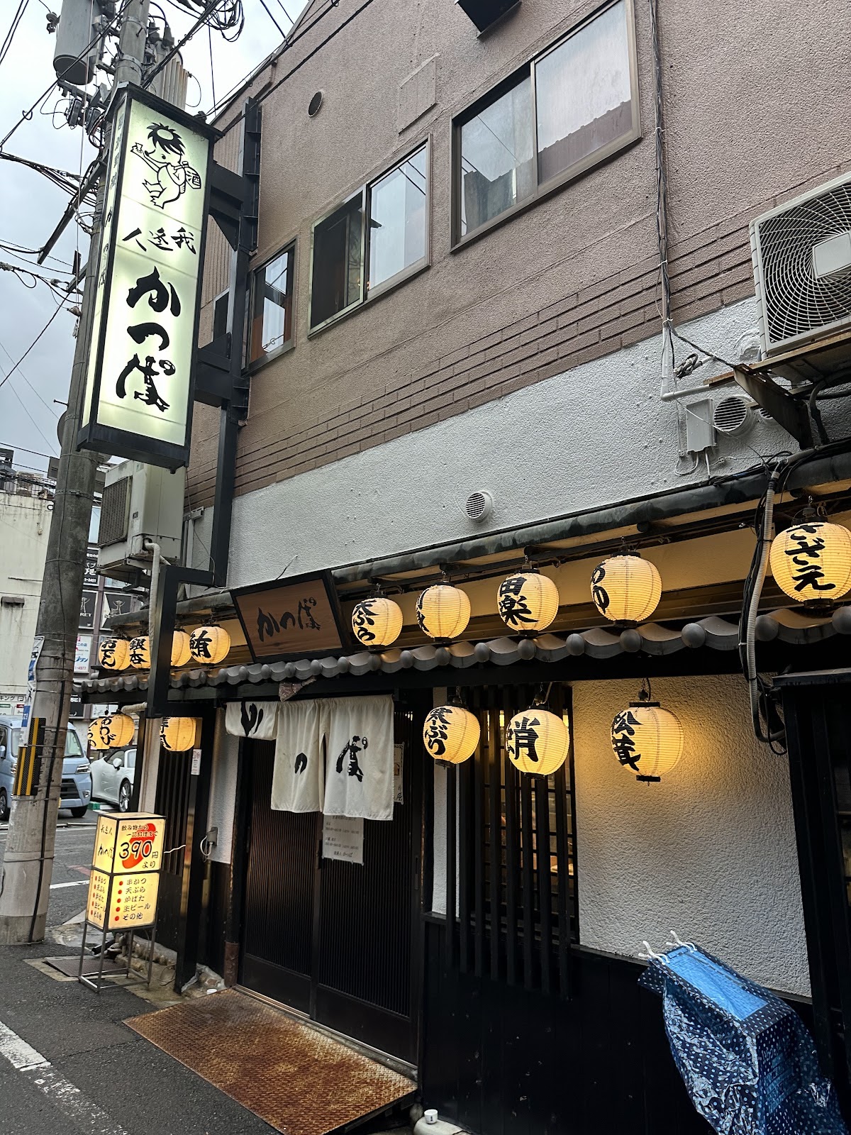תמונה עבור Gion Kappa Restaurant