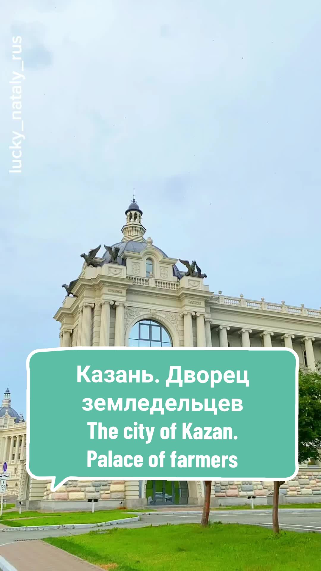 Главная площадь Кальвина