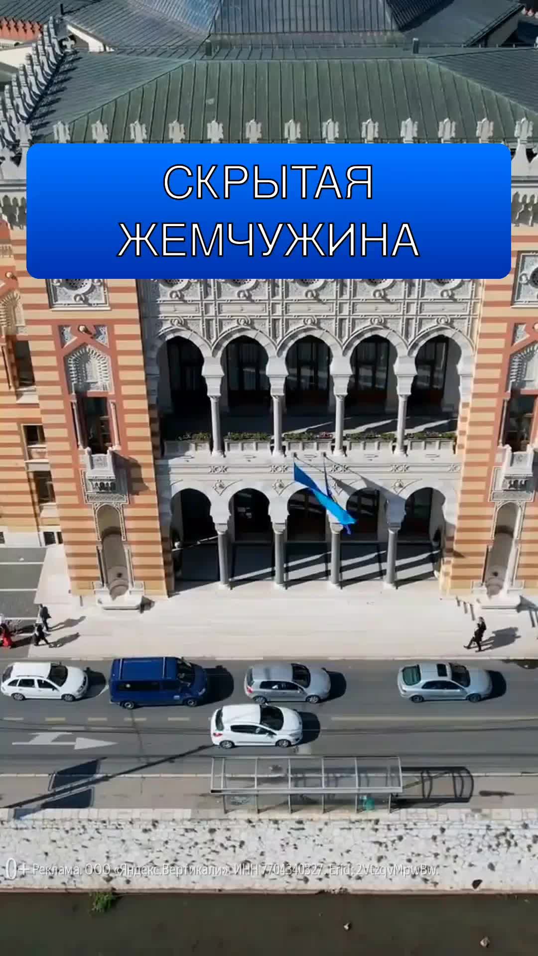 Главная площадь Кальвина
