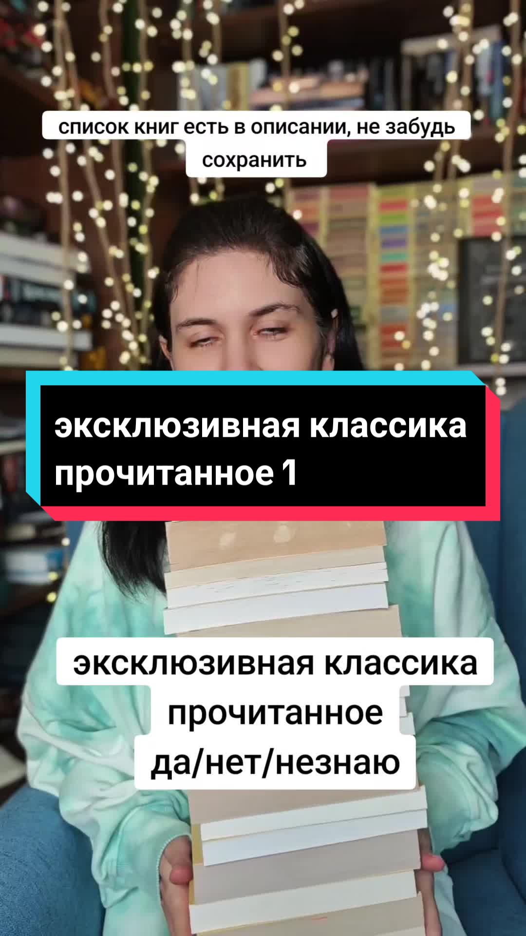 Главная площадь Кальвина
