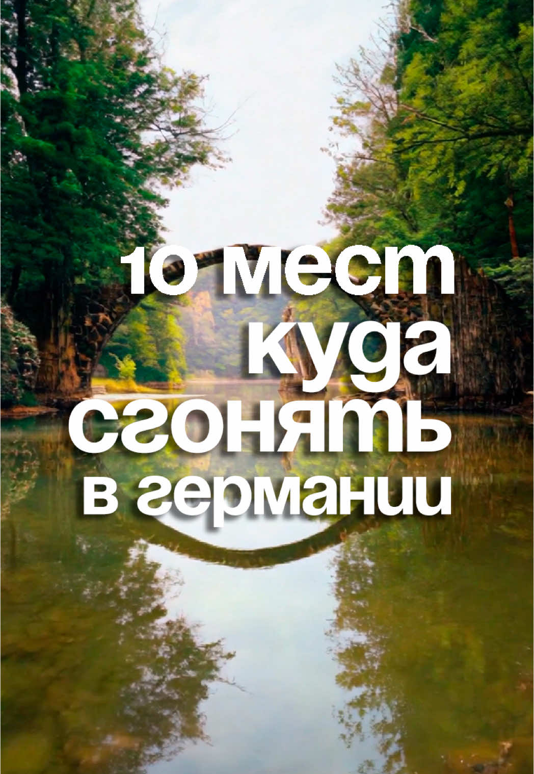 Главная площадь Линца (Hauptplatz)