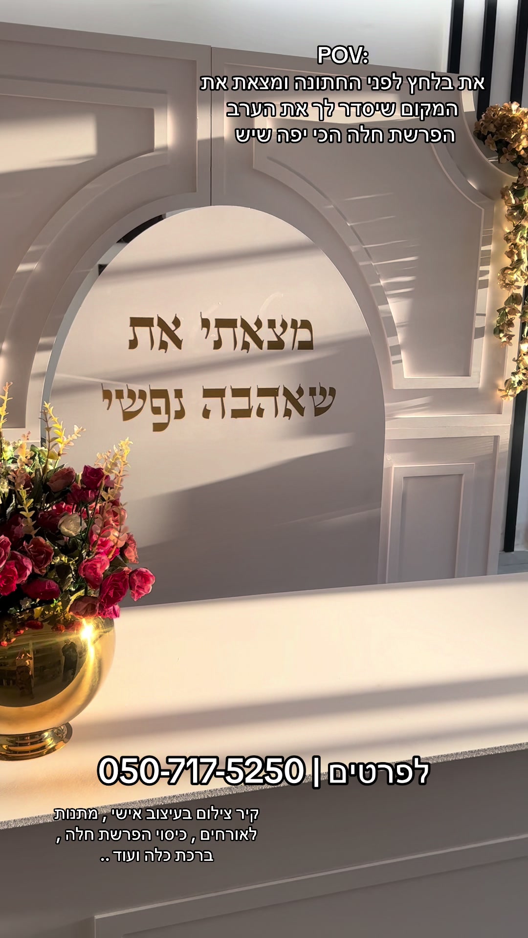 גלריית האמנות של גיומרי
