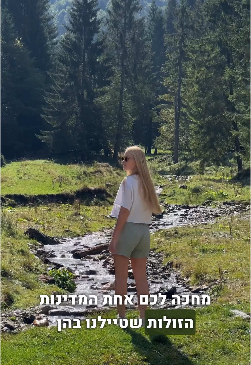 גאלאץ, רומניה