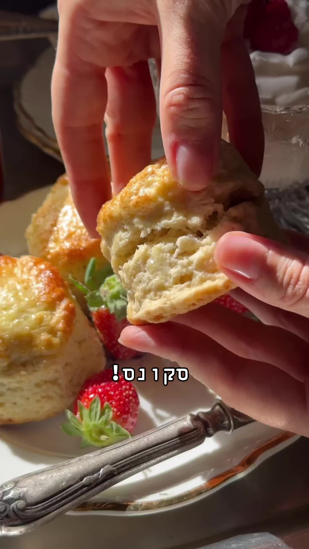 אגם פלנגה