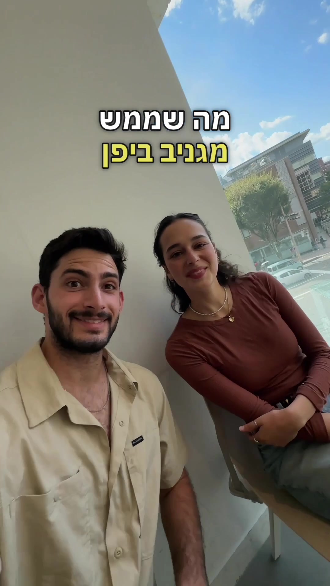 אגם פלנגה