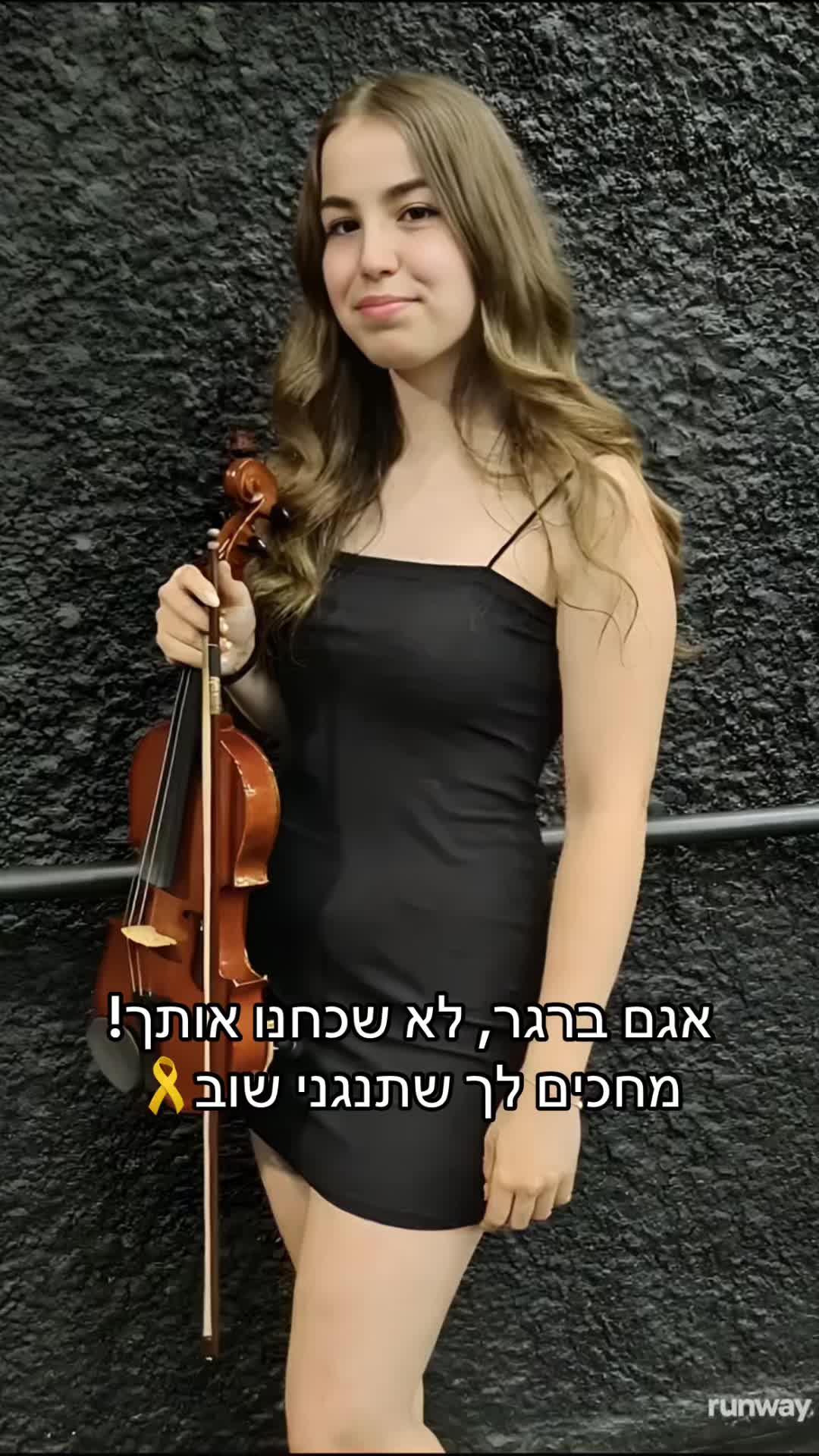 אגם סקאדר