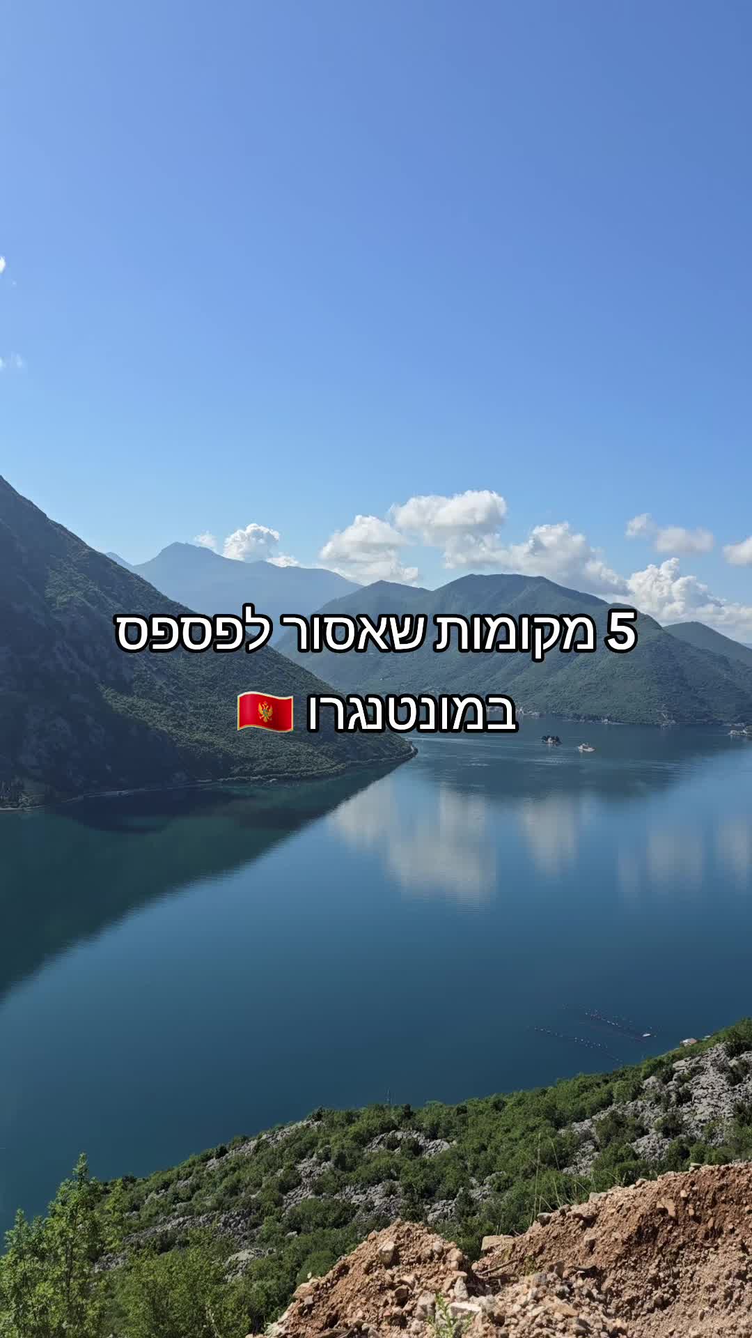 אגם סקאדר