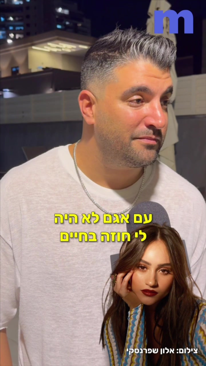 אגם סטרבסקה פלסו