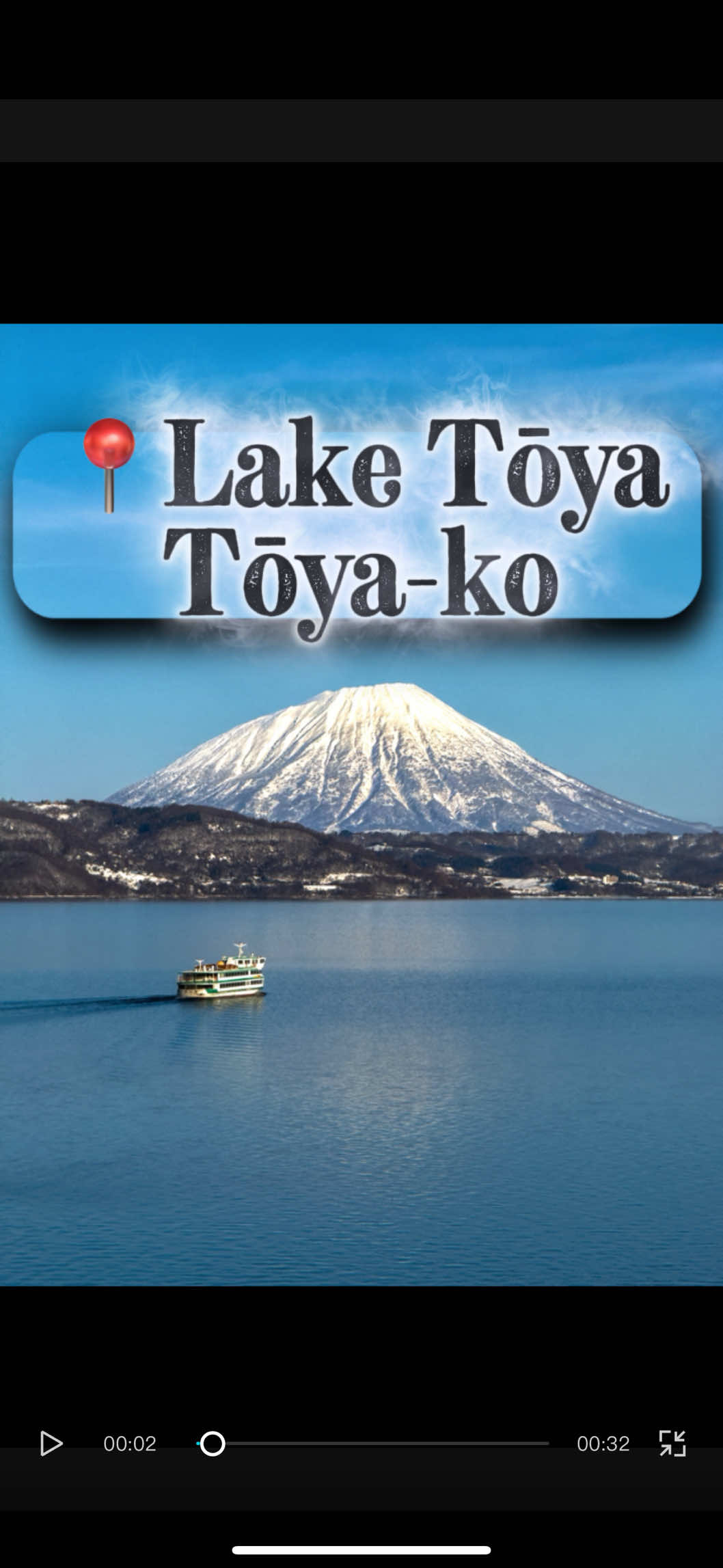 אגם טוויה (Lake Toya)