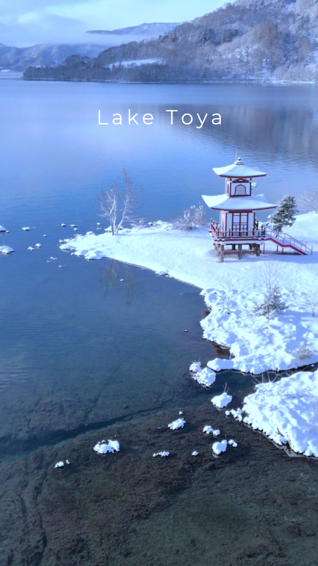 אגם טוויה (Lake Toya)