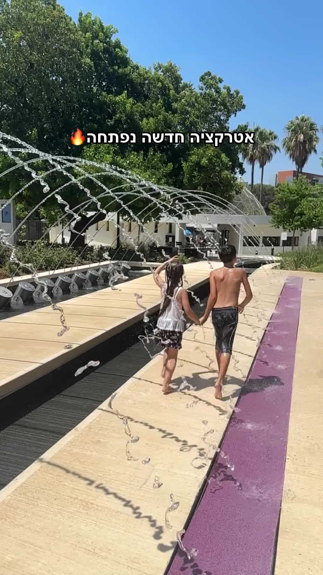 גן בילוולדי
