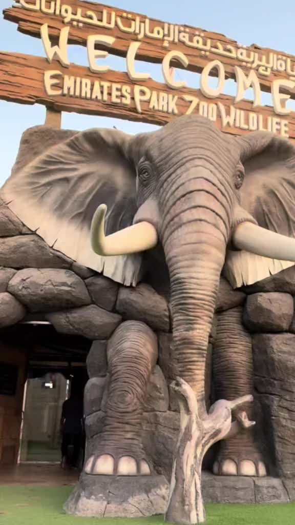 גן החיות אמירייטס פארק זואו (Emirates Park Zoo)