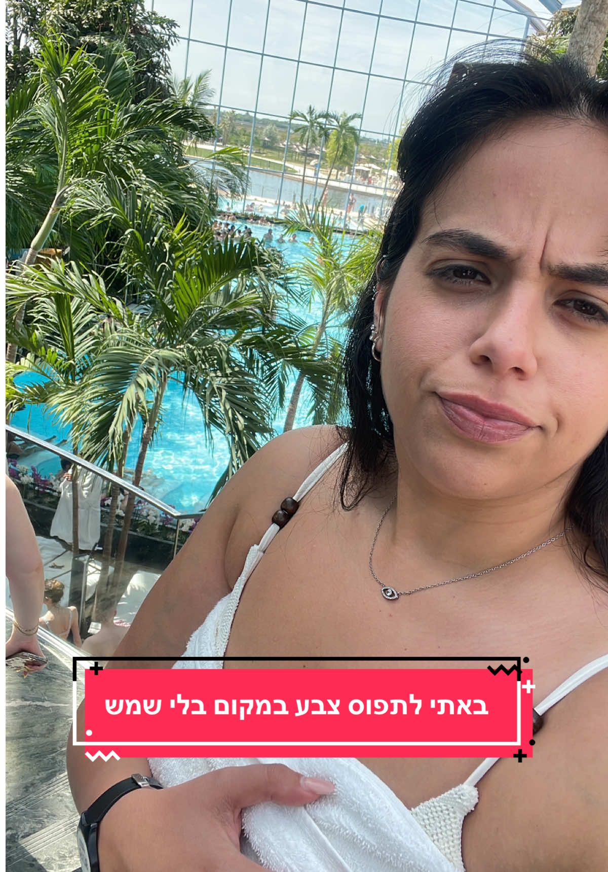 גן החיות של בוקרשט - Bucharest Zoo