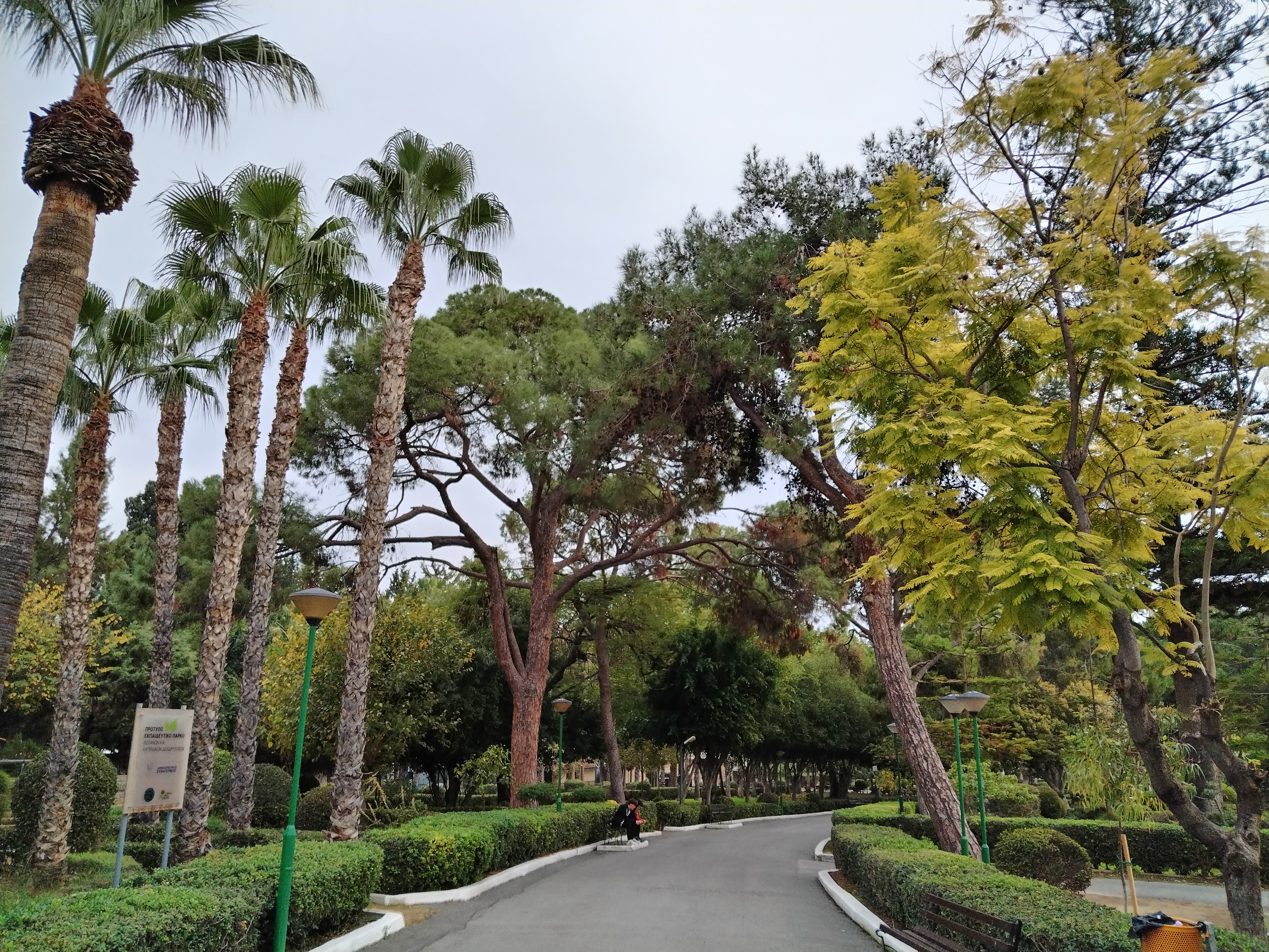 פארק פלאיה (Municipal Garden / Molos Promenade)