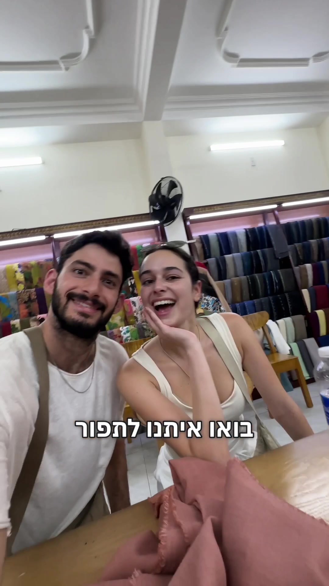 �גן לאומי בה בה