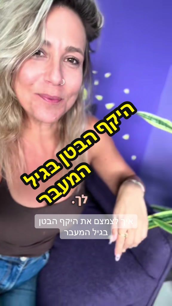גני לומביני (Lumbini Park)