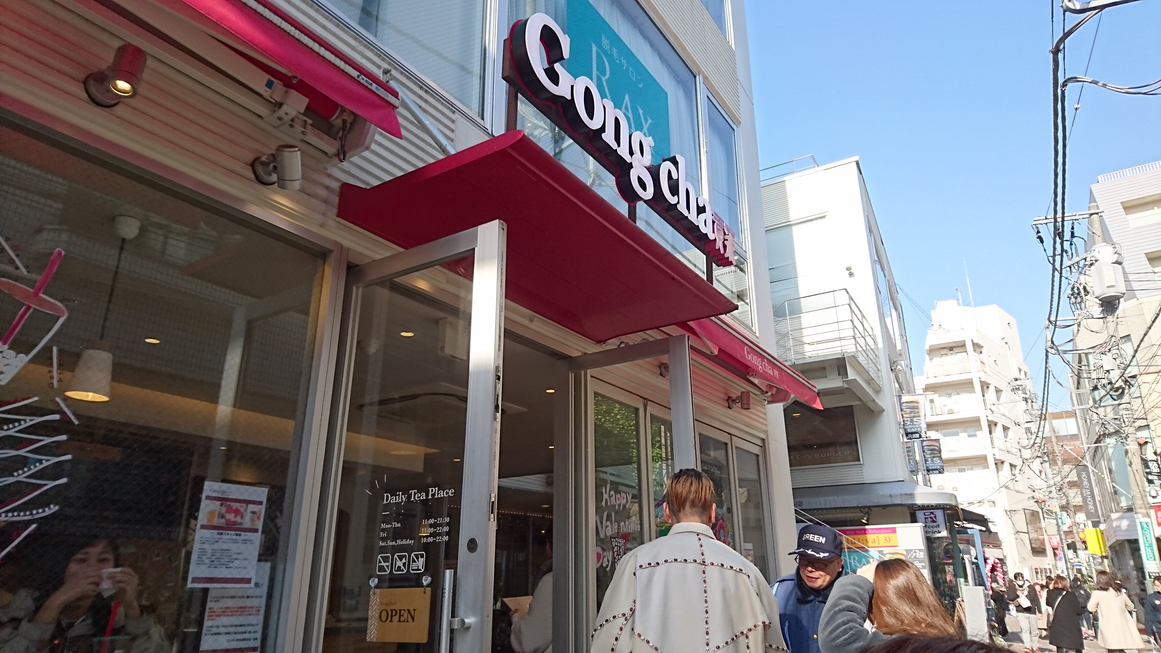 Picture for Gong Cha Harajuku Jingumae Concept Store
