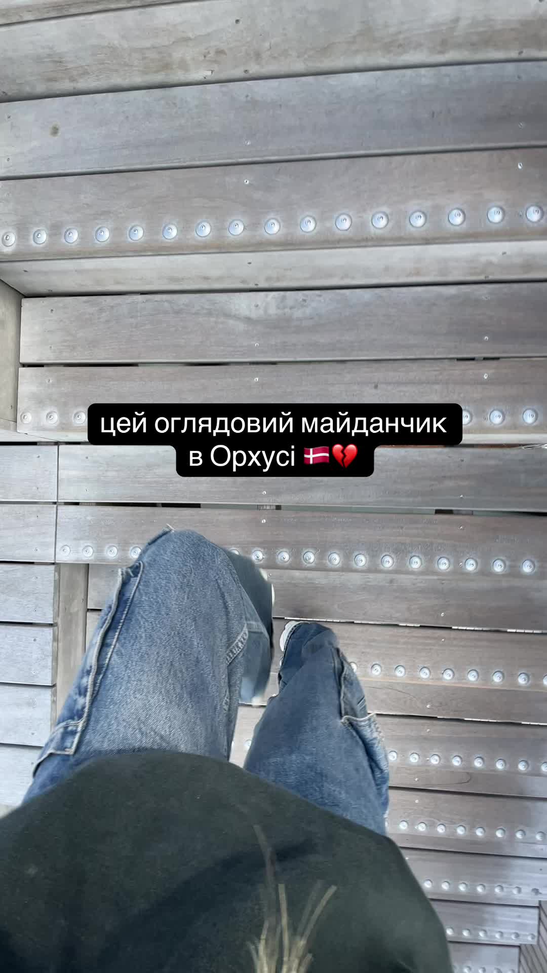 Город Орхус
