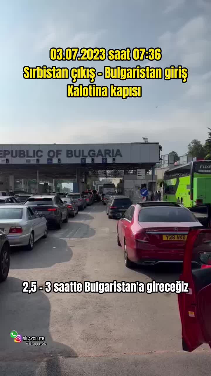 Граница Болгария-Сербия (Калотина)