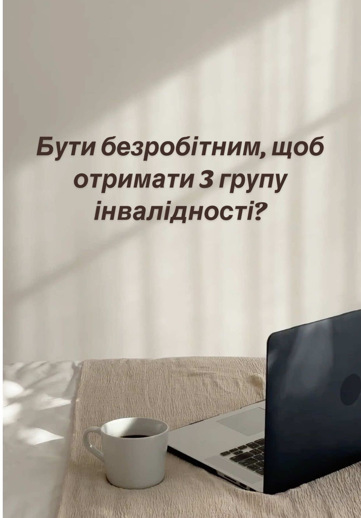 Грац