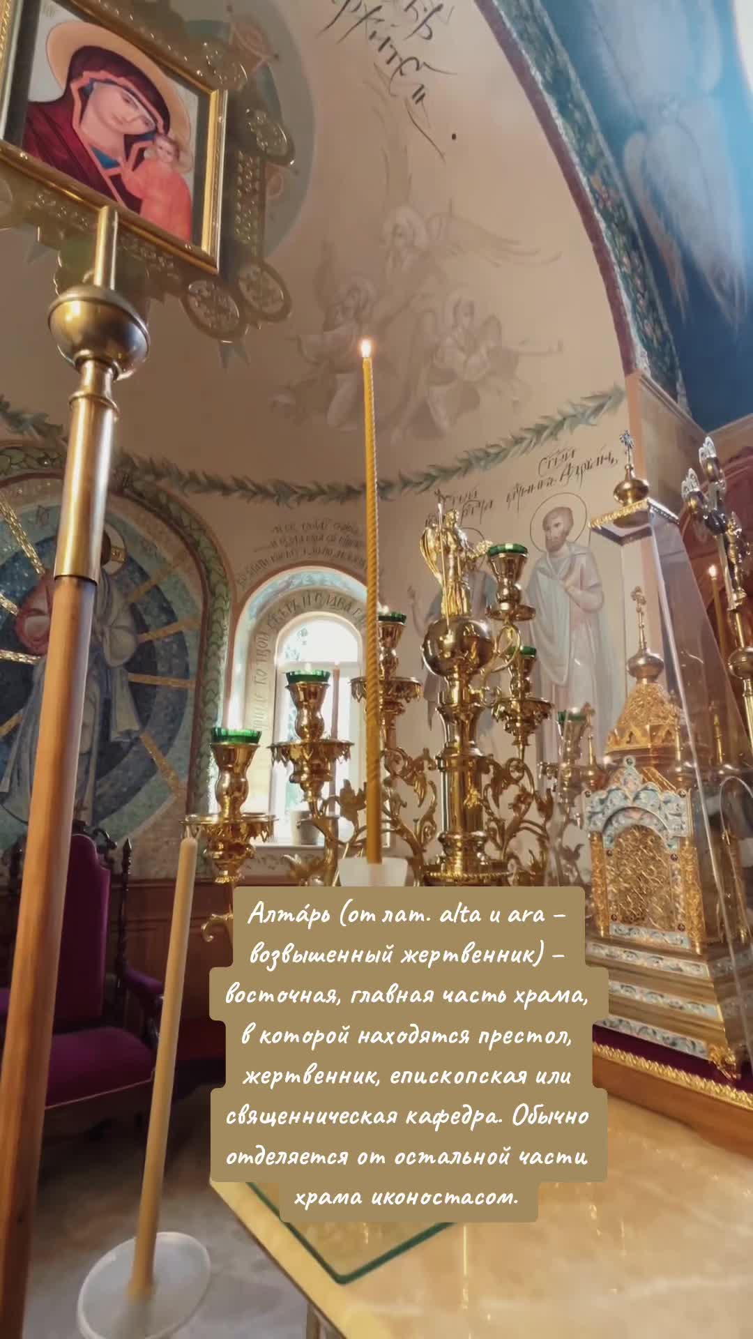 Грацкий кафедральный собор