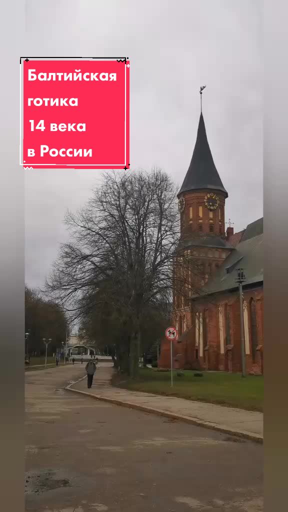 Грацкий кафедральный собор