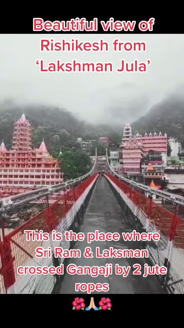 גשר לקשמן ג'ולה (Laxman Jhula, Rishikesh)