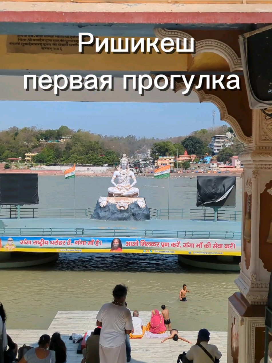 גשר לקשמן ג'ולה (Laxman Jhula, Rishikesh)