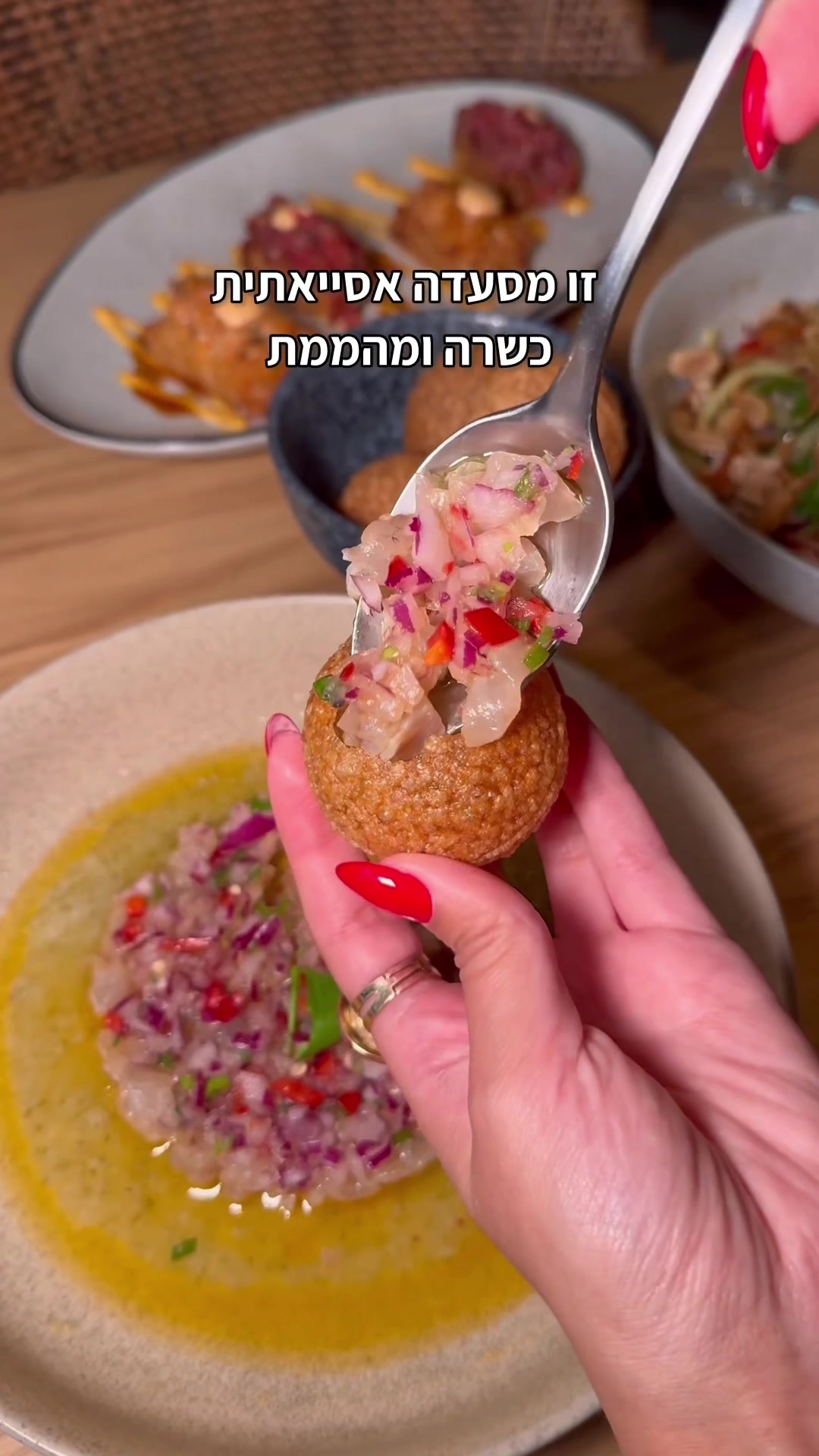 העיר האזורה טרטו