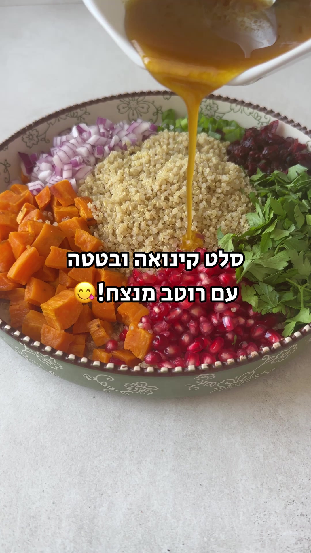 העיר ולטה