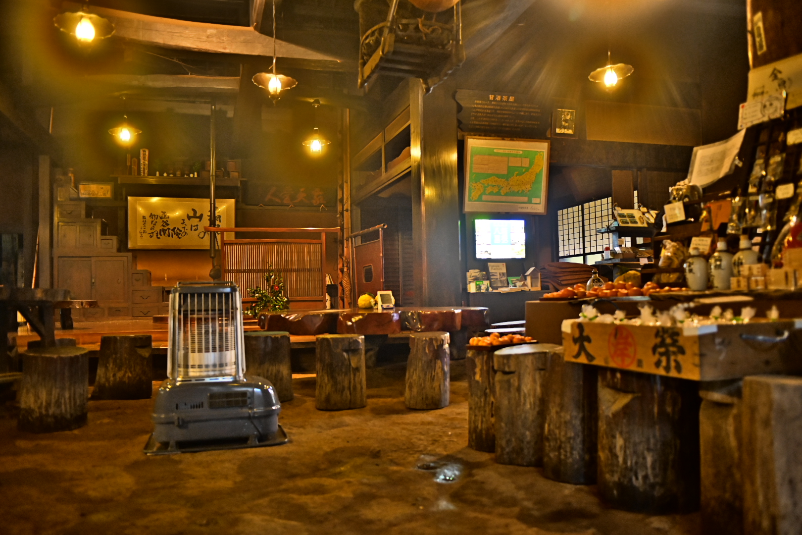 תמונה עבור Amazake Chaya (Hakone)