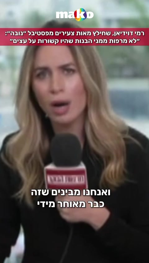 האגם שבעת האגמים רילה