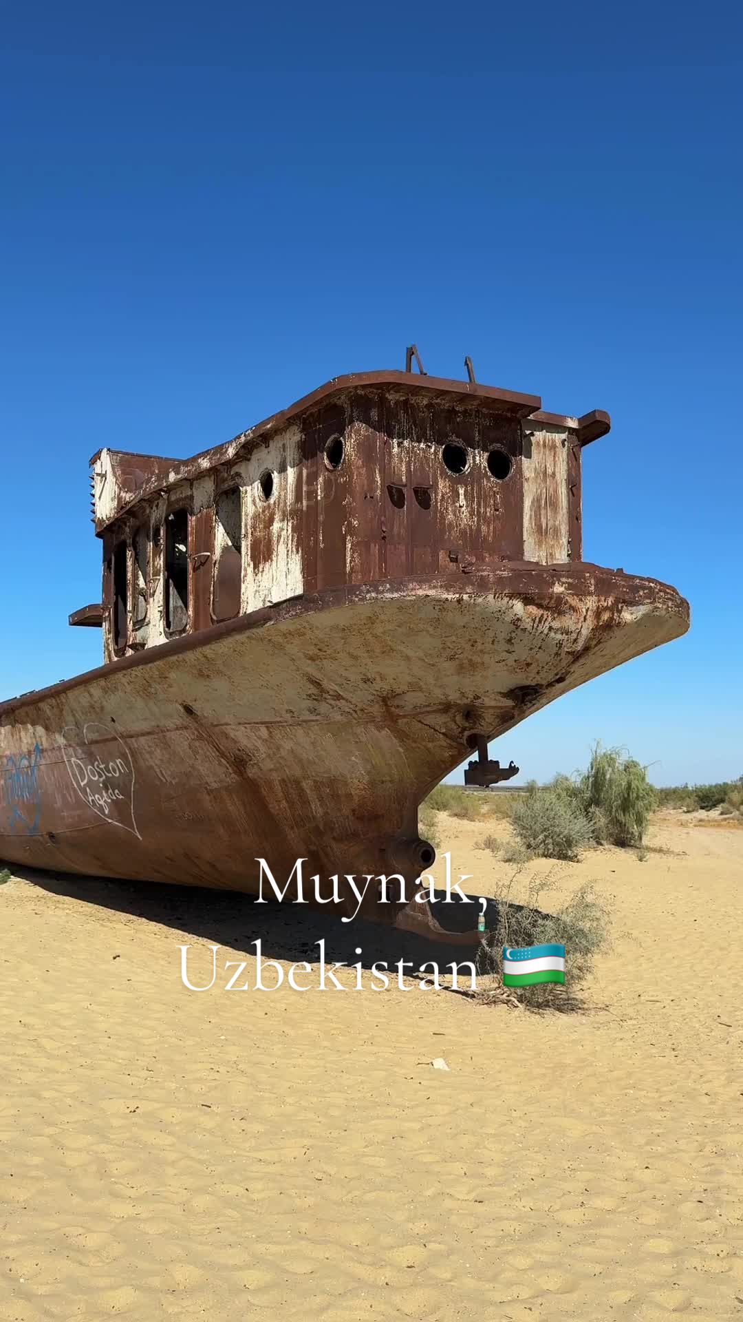 האגמים סארימוי וקוראנגול