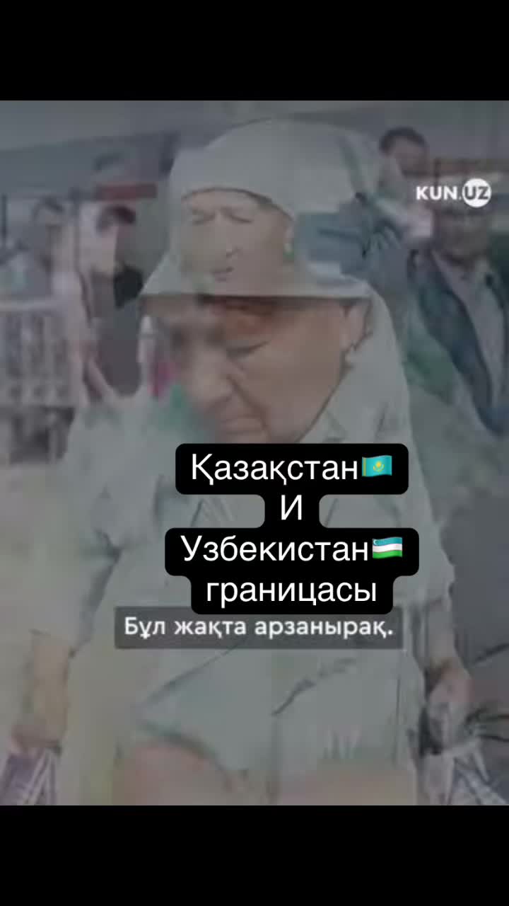 האגמים סארימוי וקוראנגול