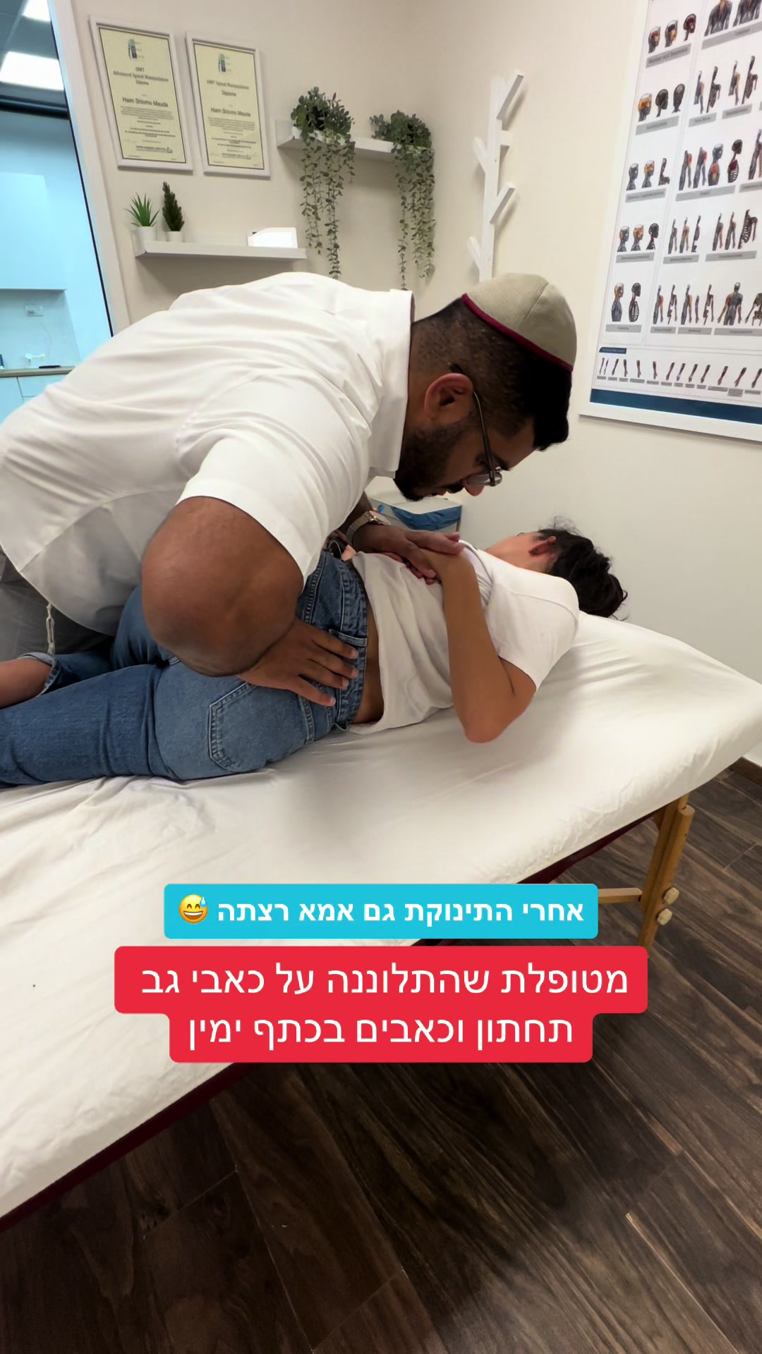 הגרייט אושן רואד