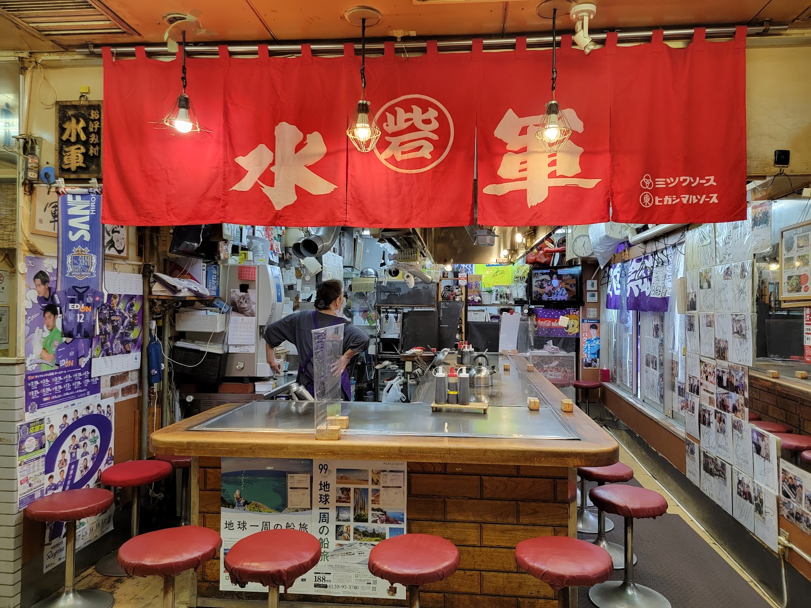 תמונה עבור Hiroshima Okonomimura, Hiroshima