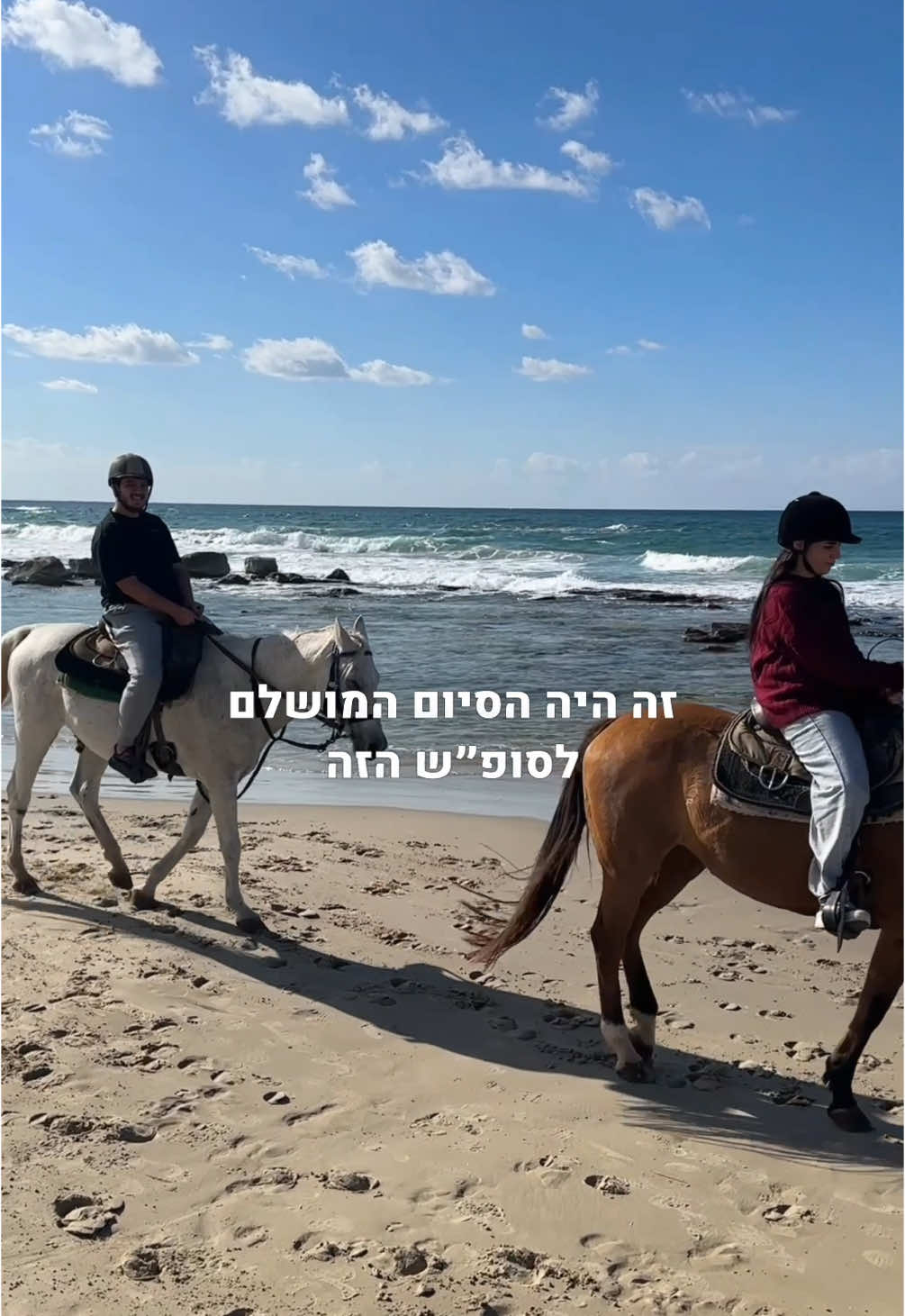 המעיינות החמים בנטאן