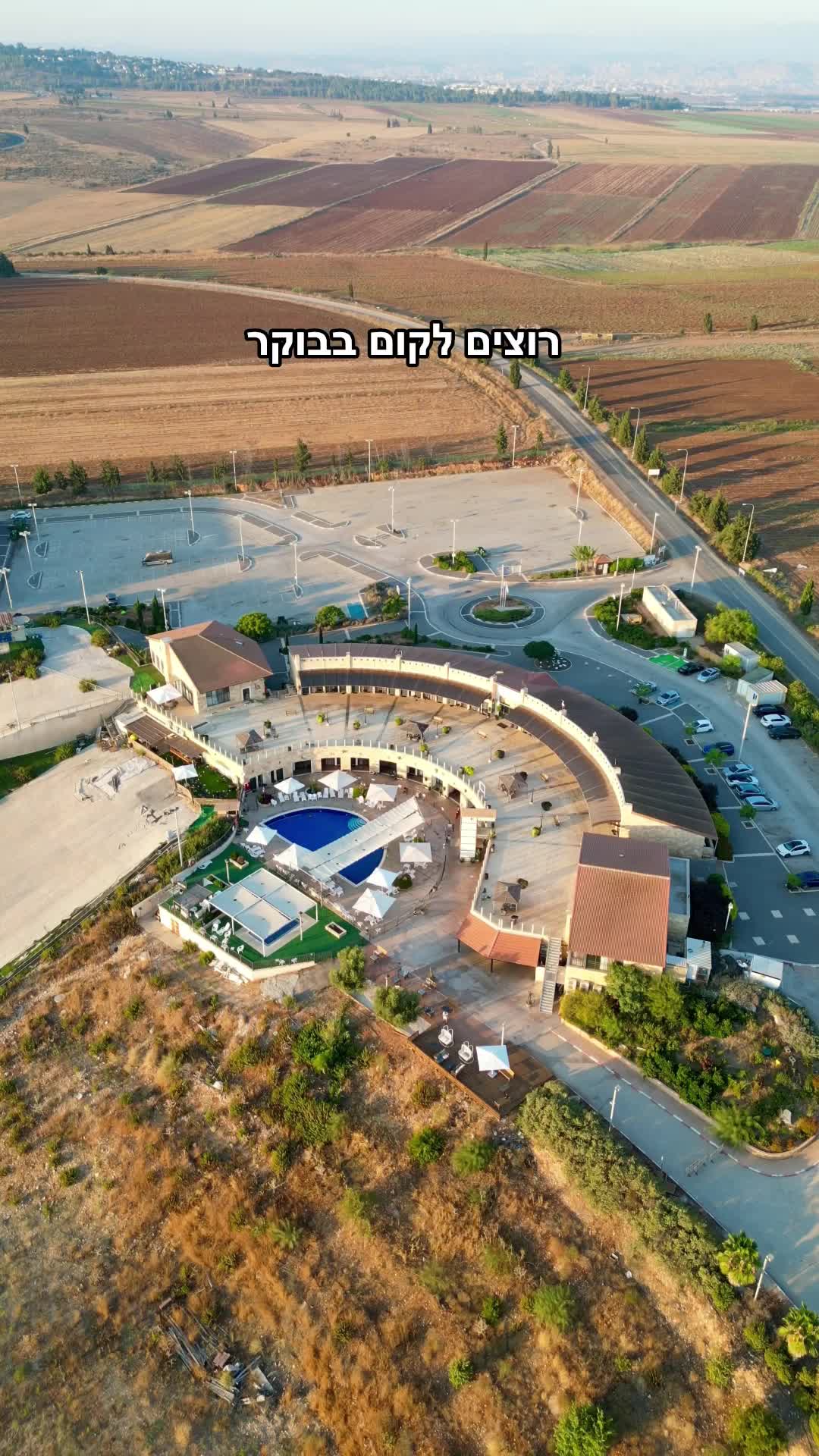 המעיינות החמים בנטאן