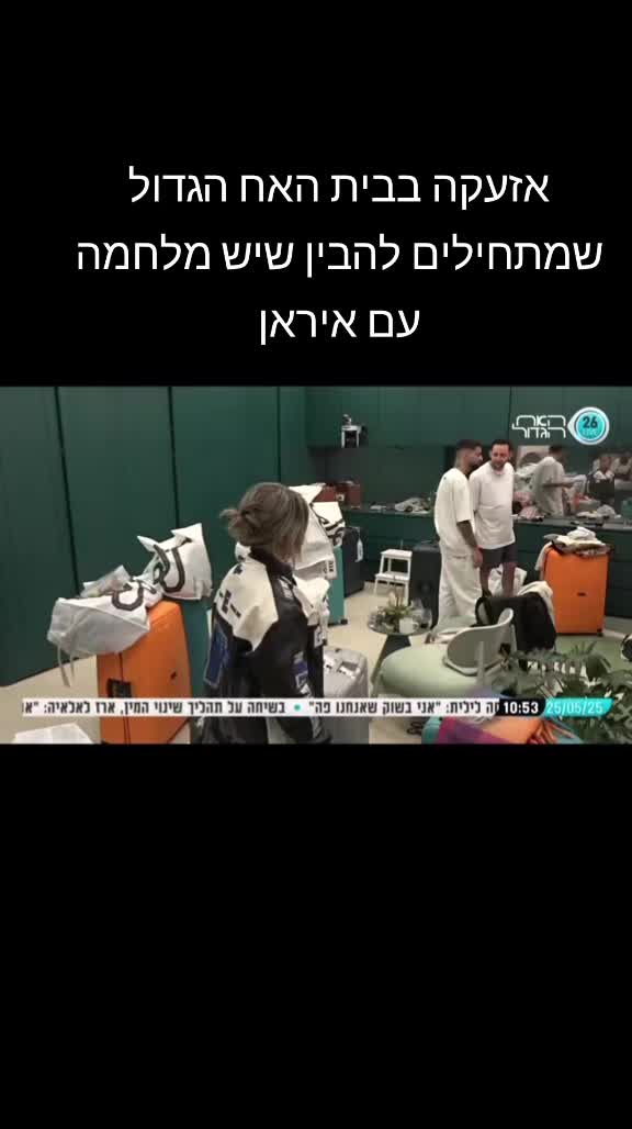 המסגד הגדול קלן