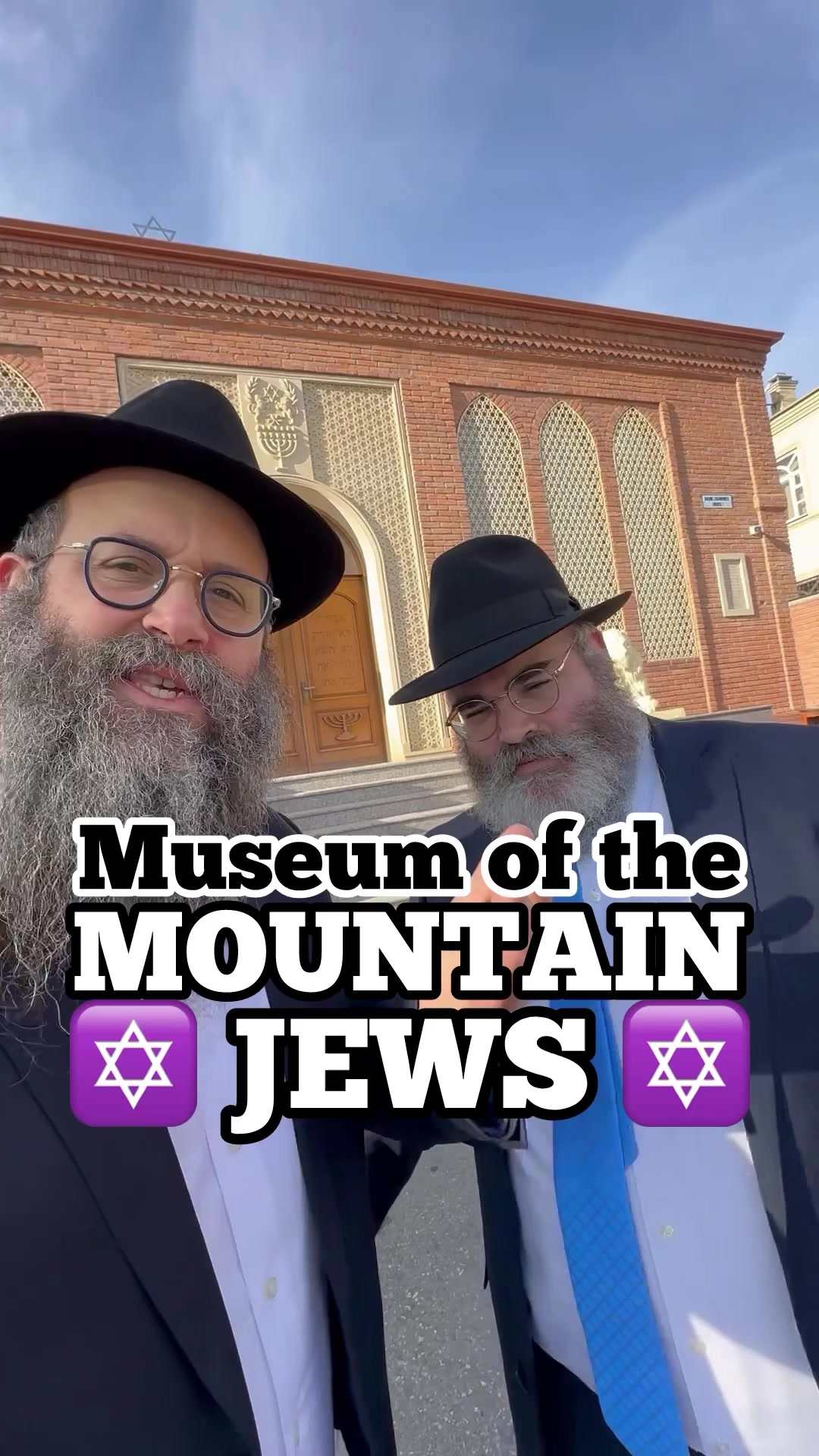 המוזיאון הלאומי להיסטוריה בגאנג'ה
