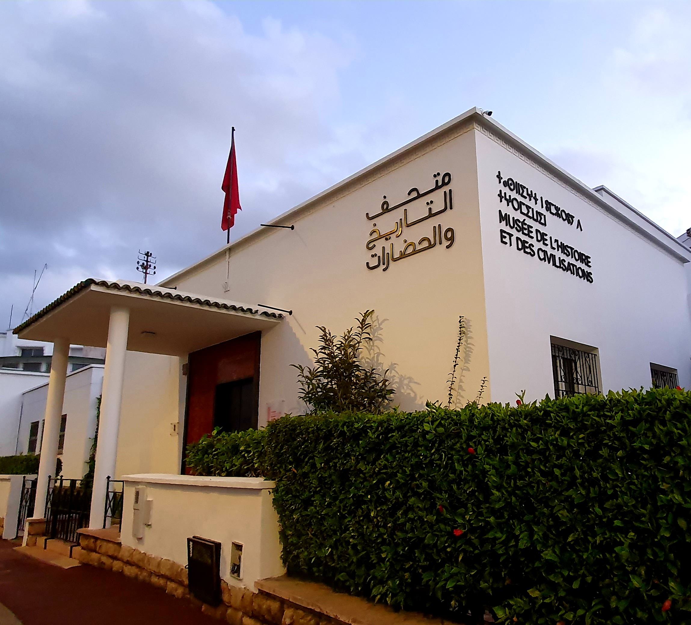 המוזיאון הארכאולוגי של רבאט